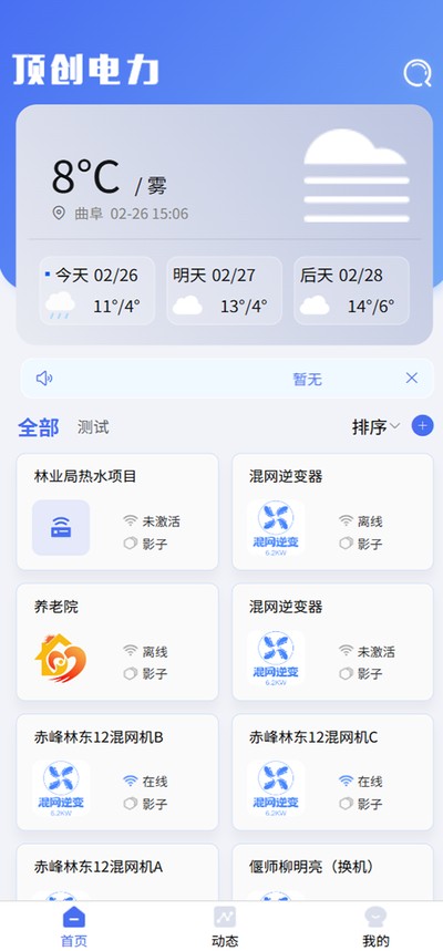 ����������׿��v2.7.3