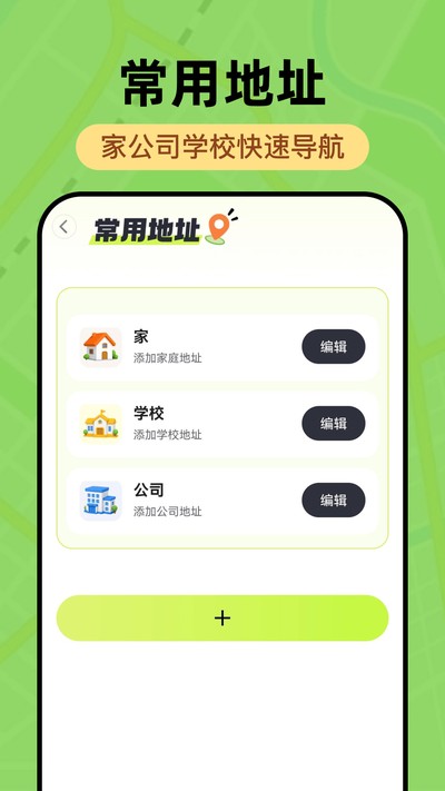 ���嵼���ٷ���v1.0.1