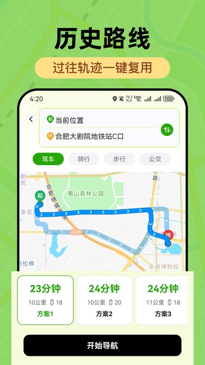 ���嵼���ٷ���v1.0.1