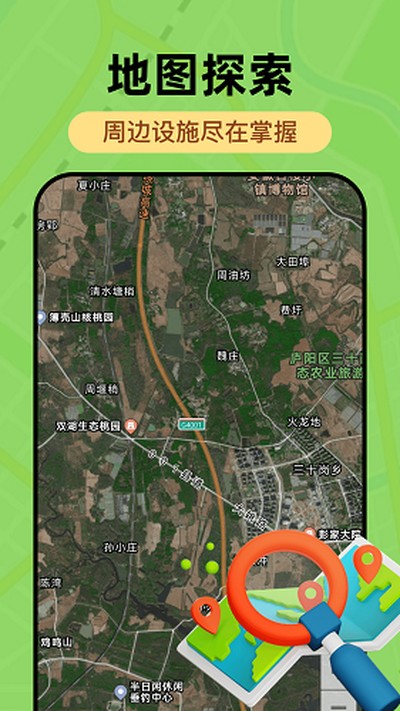 ���嵼���ٷ���v1.0.1