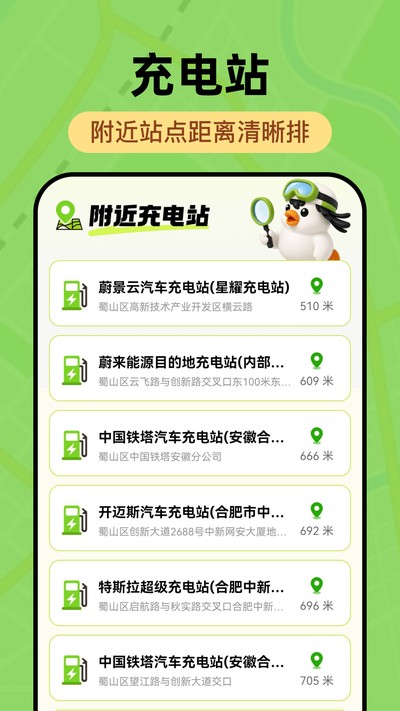 ���嵼���ٷ���v1.0.1