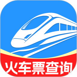 ȫ���𳵹�Ʊ��ѯ�ٷ���v1.0.0