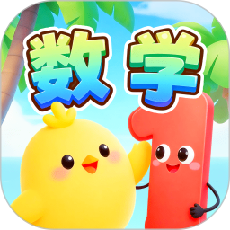 �����ѧ���ɹٷ���v1.0.1
