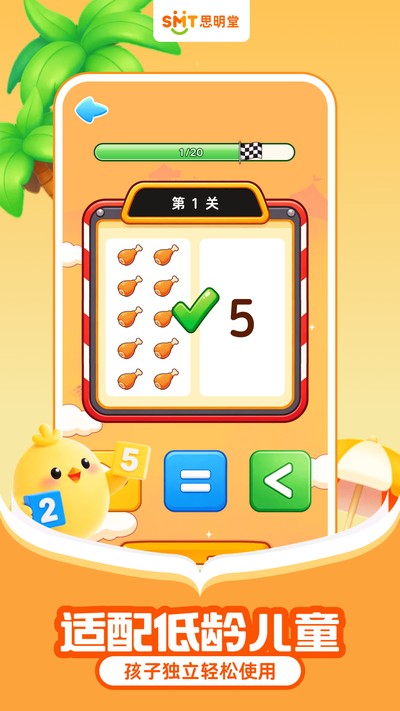 �����ѧ���ɹٷ���v1.0.1