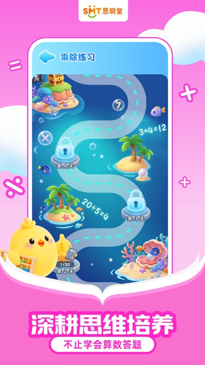 �����ѧ���ɹٷ���v1.0.1