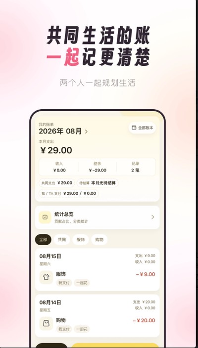 �������ʹٷ���v2.0.19