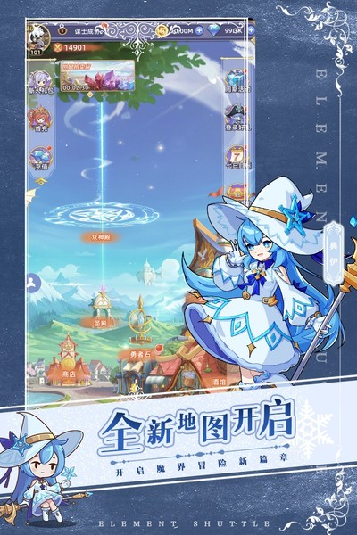 Ԫ�ش�����Ѱ�v1.0.0