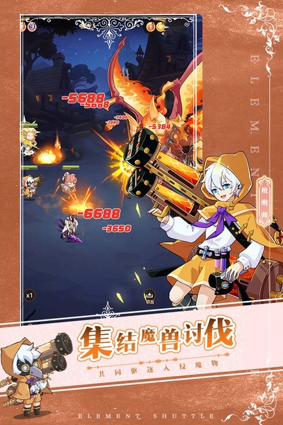Ԫ�ش�����Ѱ�v1.0.0