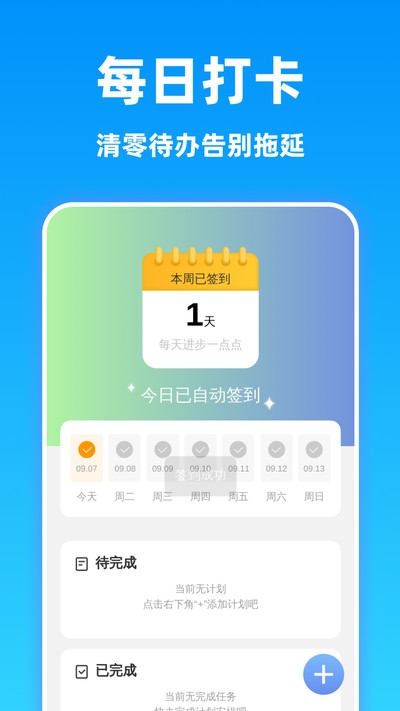 ���巭�뾫��ٷ���v1.0.0