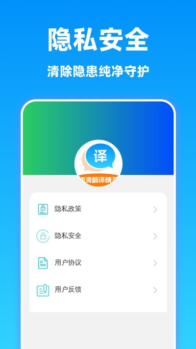 ���巭�뾫��ٷ���v1.0.0