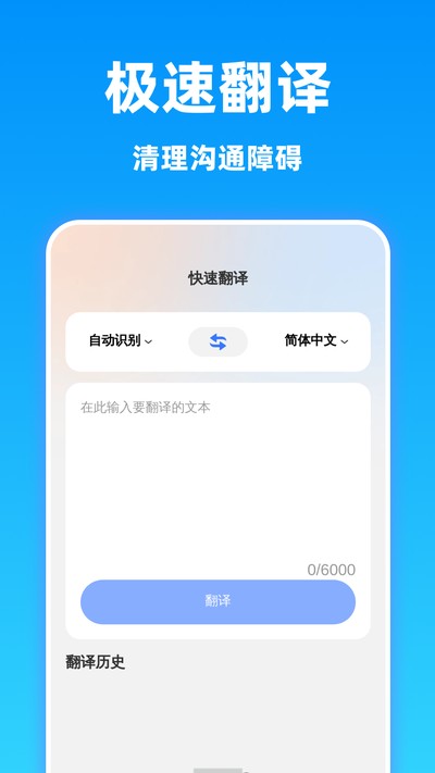 ���巭�뾫��ٷ���v1.0.0