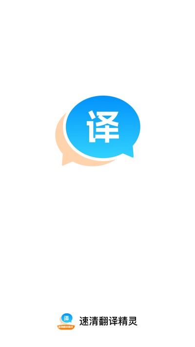���巭�뾫��ٷ���v1.0.0