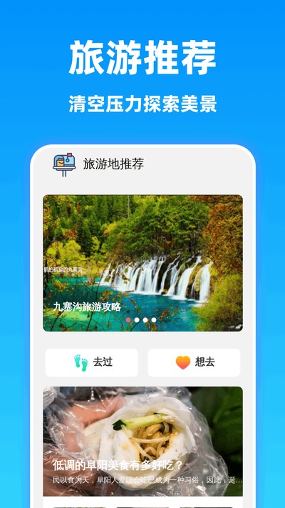 ���巭�뾫��ٷ���v1.0.0