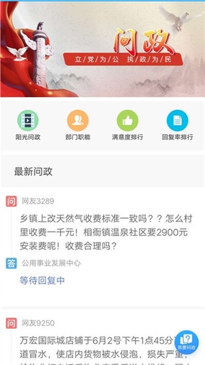 �ǻ�����׿�ͻ���v0.0.94