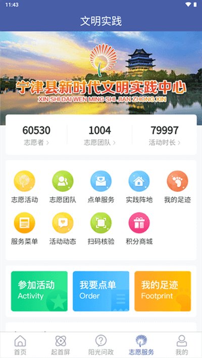�ǻ�����׿�ͻ���v0.0.94