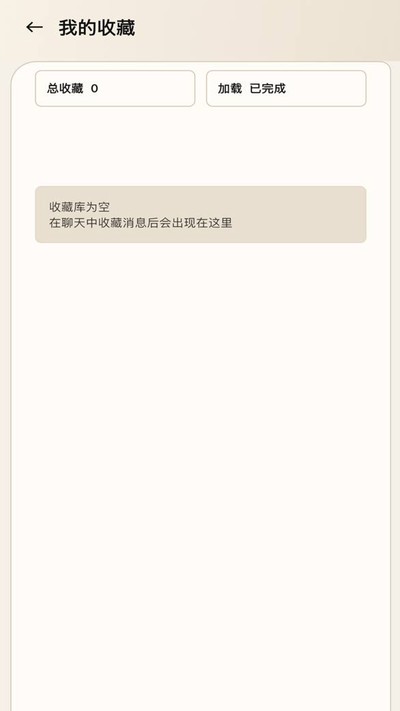 ����������v3.8.3