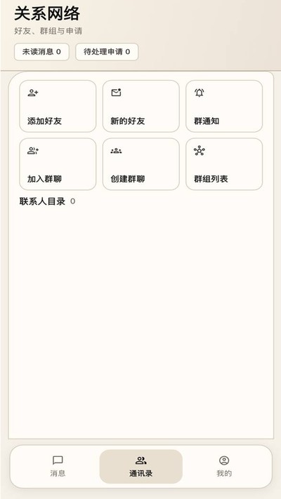����������v3.8.3