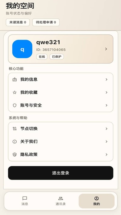 ����������v3.8.3