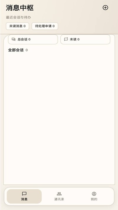 ����������v3.8.3