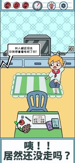 ����ǲ�����д��ҵ�����ΰ�׿��v1.0