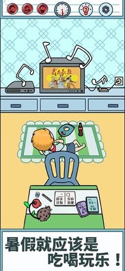 ����ǲ�����д��ҵ�����ΰ�׿��v1.0