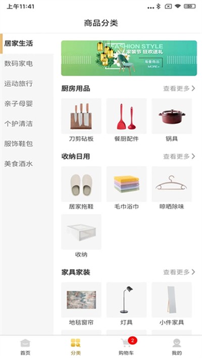 һ��С˵�Ķ�����׿��v4.5.4.7