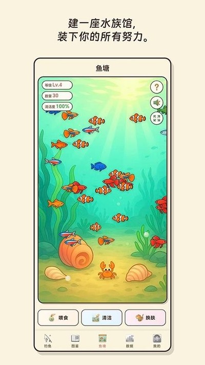 �������㰲׿�ֻ���v1.6.9