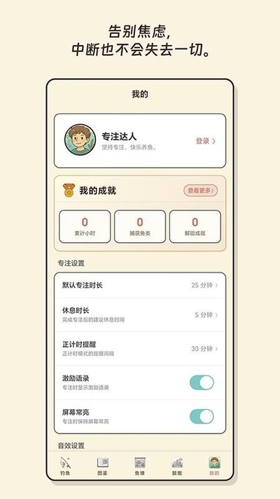 �������㰲׿�ֻ���v1.6.9