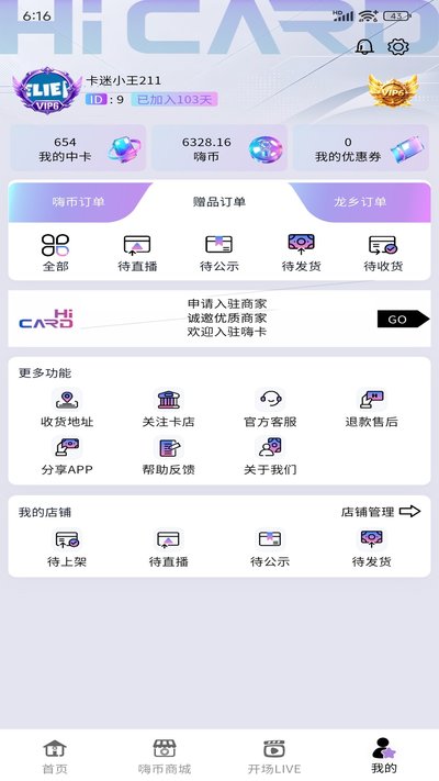 �˿�app�ٷ���v1.0.0