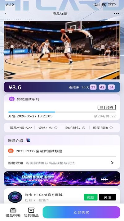 �˿�app�ٷ���v1.0.0