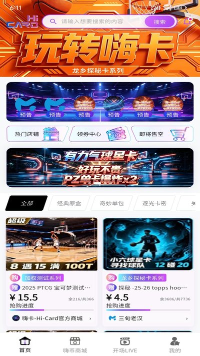 �˿�app�ٷ���v1.0.0