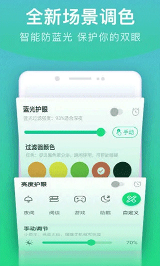 �ֻ����ȵ�����app����v7.5.0 ��׿��