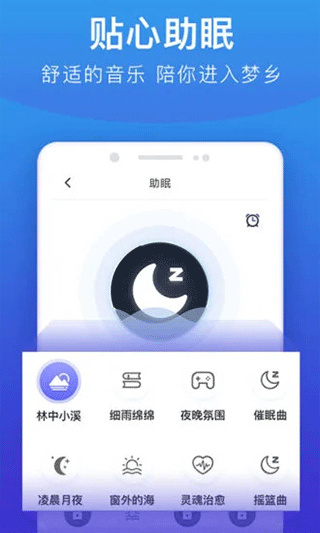 �ֻ����ȵ�����app����v7.5.0 ��׿��