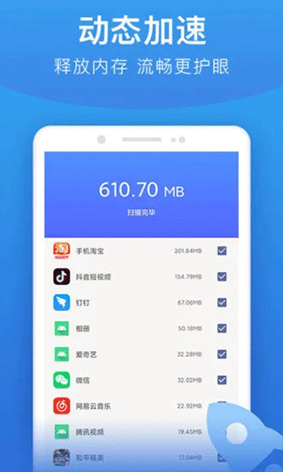 �ֻ����ȵ�����app����v7.5.0 ��׿��