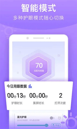�ֻ����ȵ�����app����v7.5.0 ��׿��