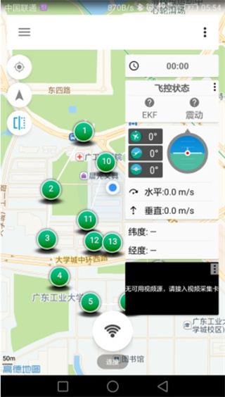 �������վApp����v1.3.6 ��׿��