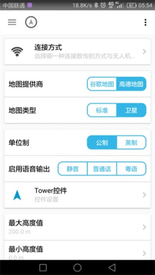 �������վApp����v1.3.6 ��׿��