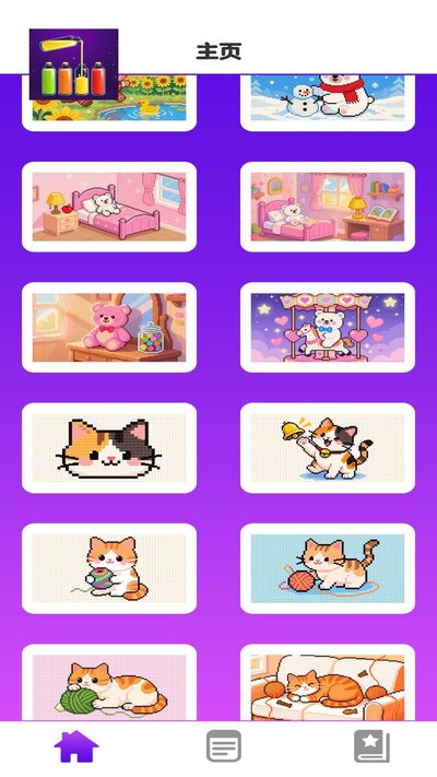 ˮ��Ϳѻapp�ٷ���v1.0.0