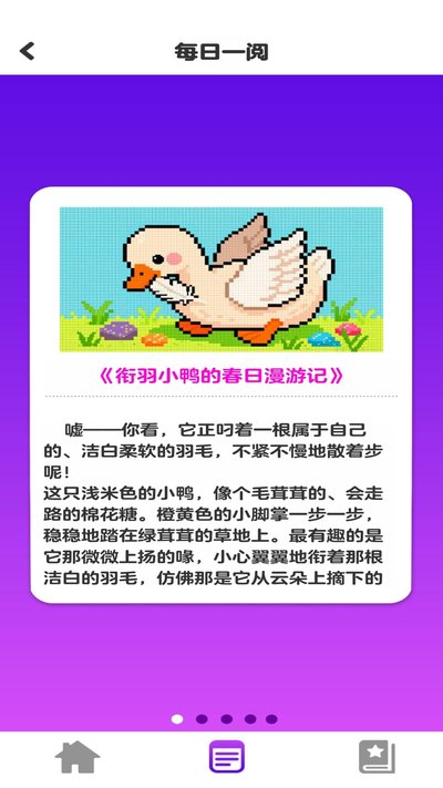 ˮ��Ϳѻapp�ٷ���v1.0.0