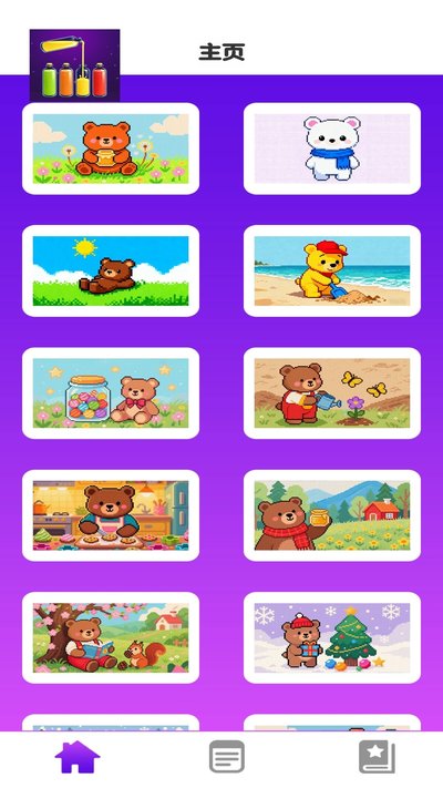 ˮ��Ϳѻapp�ٷ���v1.0.0