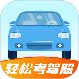 ��ʻ����ٷ���׿��v1.5.5
