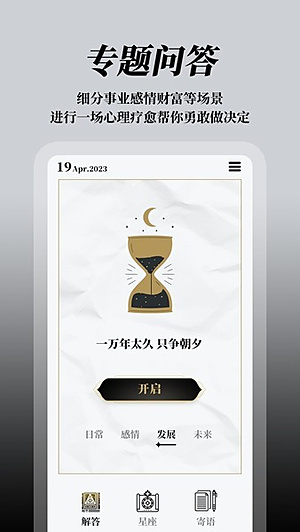 ���֮��v1.7.9