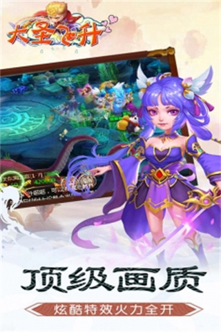 ��ʥ������Ϸ���°�v1.0.0 ��׿��