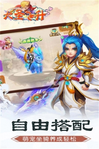 ��ʥ������Ϸ���°�v1.0.0 ��׿��