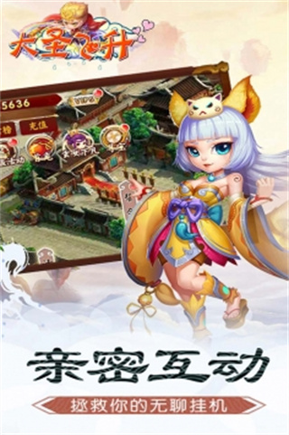 ��ʥ������Ϸ���°�v1.0.0 ��׿��