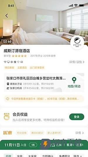 ̫��С��v1.1.14