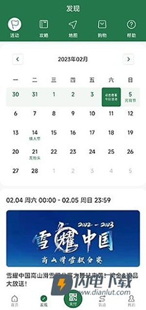 ̫��С��v1.1.14