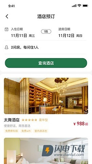 ̫��С��v1.1.14