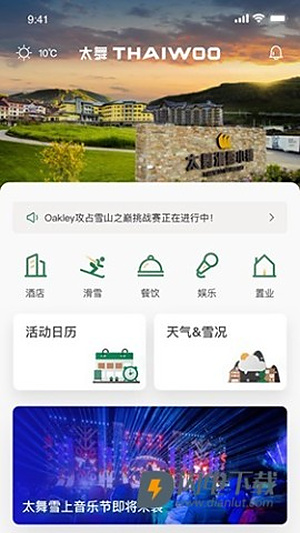 ̫��С��v1.1.14