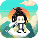 开局养成满级修士v1.0.0 安卓版